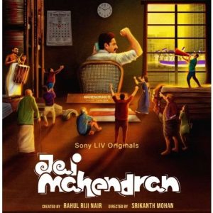 Jai Mahendran Series OTT Release Date