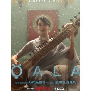 Qala Movie OTT