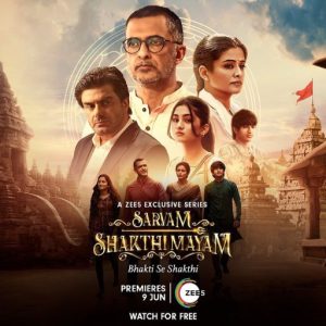 Sarvam Shakthi Mayam Series OTT