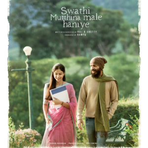 Swathi Mutthina Male Haniye Movie 2023 OTT