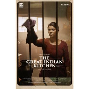 the great indian kitchen